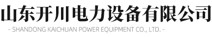 鄒平縣中王機(jī)械有限公司